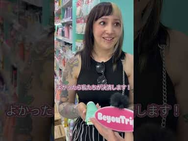 【韓国旅行】ダイソーで観光客を助けてみた第２弾！