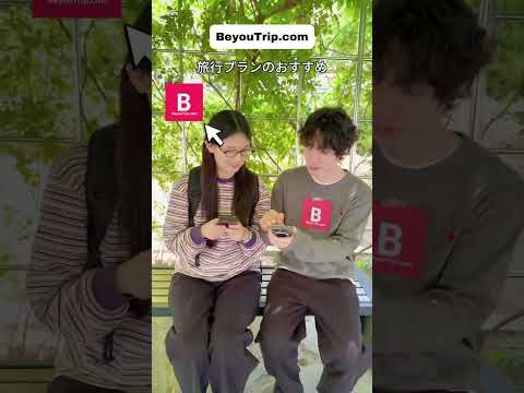 Is traveling in Korea difficult? Beyoutrip will help you.