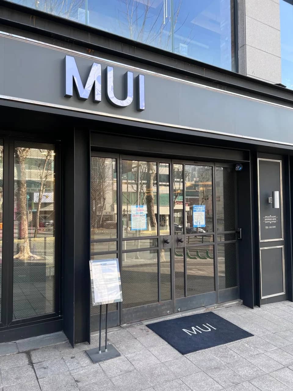 Mui Daechi Main Branch