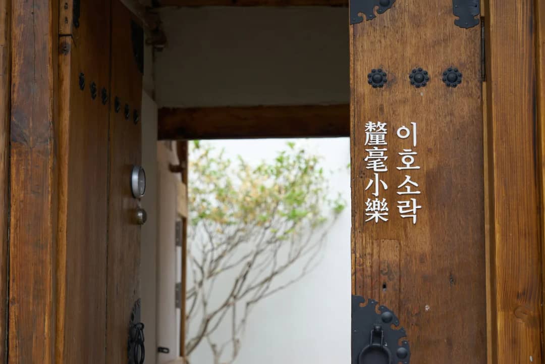 Khách sạn Iho Sorak