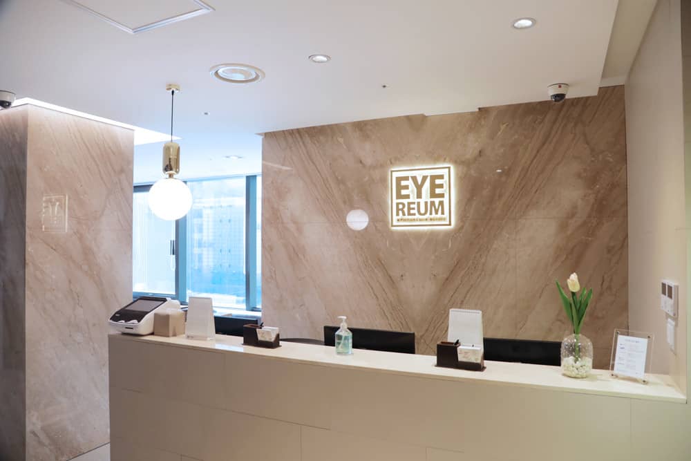Airium Eye Clinic