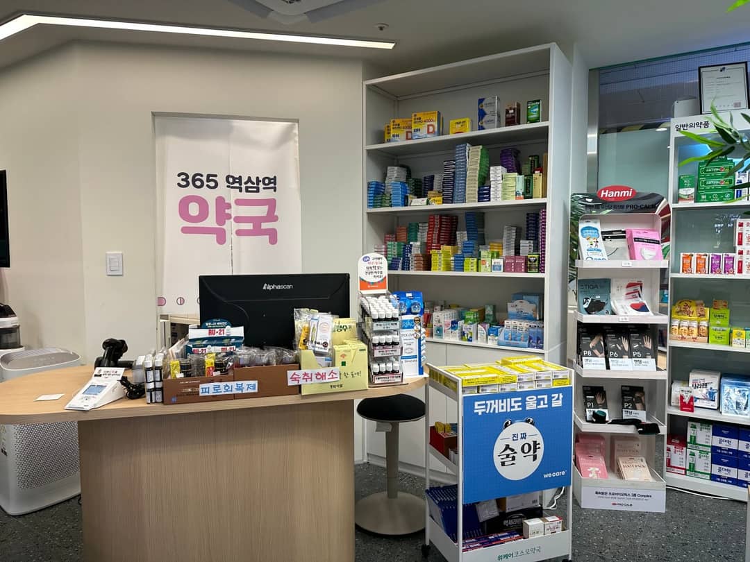 365 Yeoksam Station Pharmacy