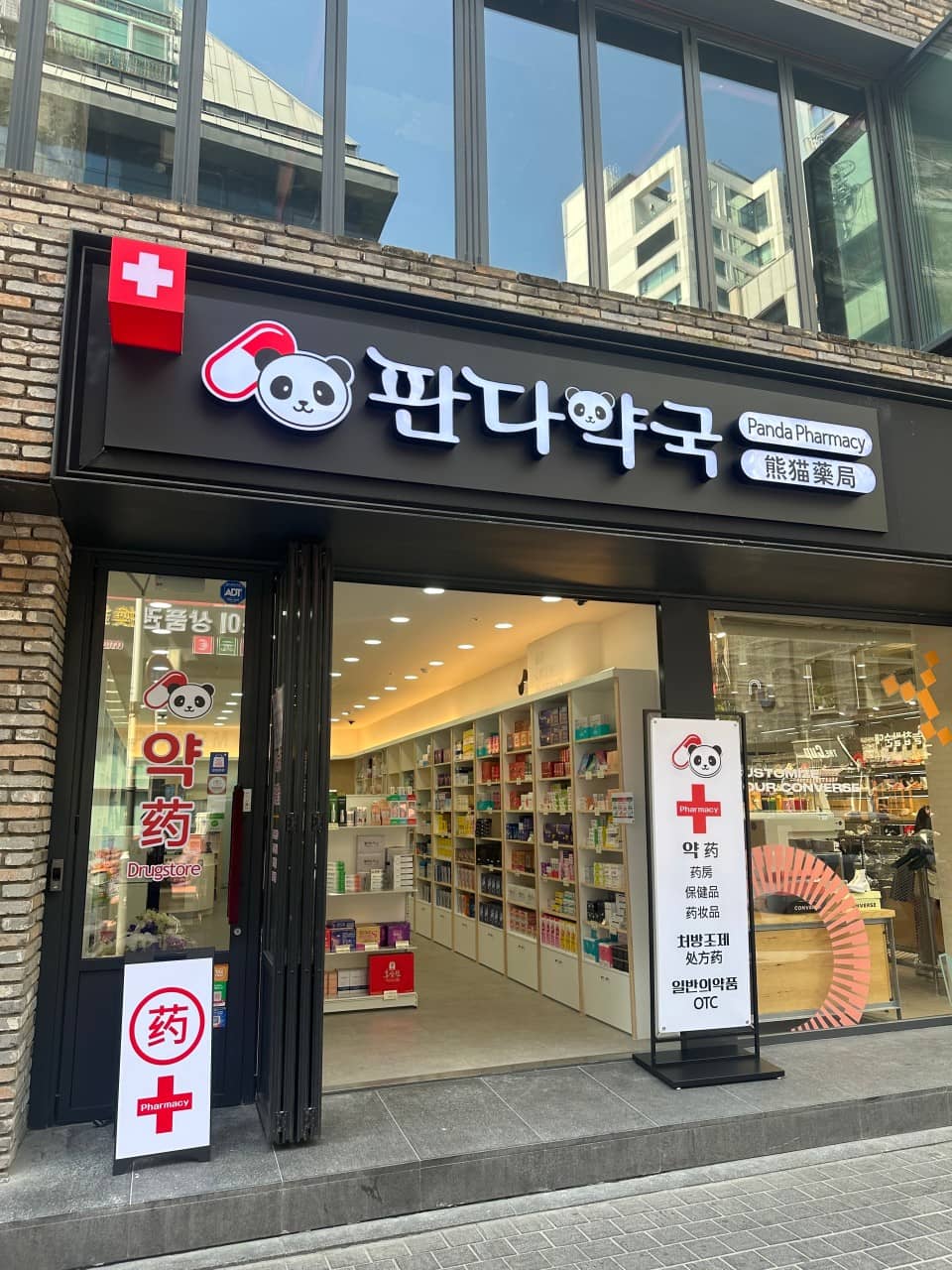 Panda Pharmacy
