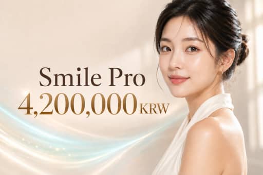 Smile Pro