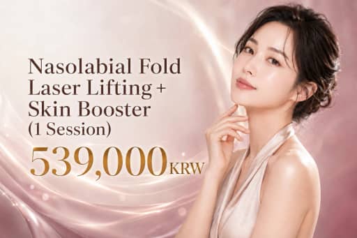 Nasolabial Fold Laser Lifting + Skin Booster (1 Session)