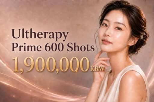 Ultherapy Prime 600 Shots