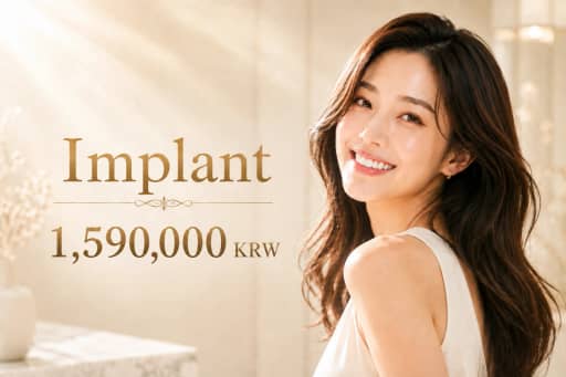 Implant