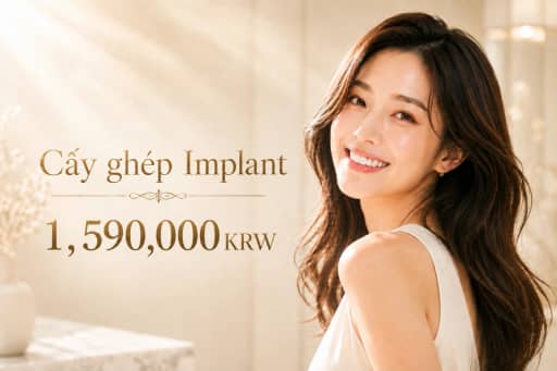 Implant
