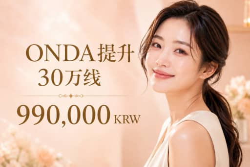 ONDA 30kj
