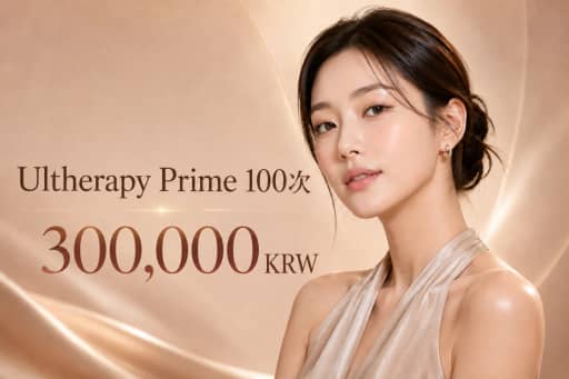 美版超声刀二代 100发