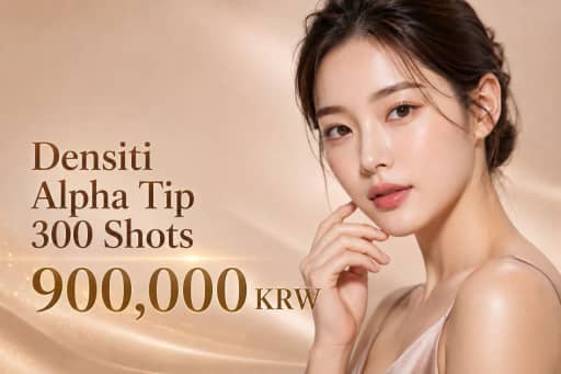 Densiti Alpha Tip 300 Shots
