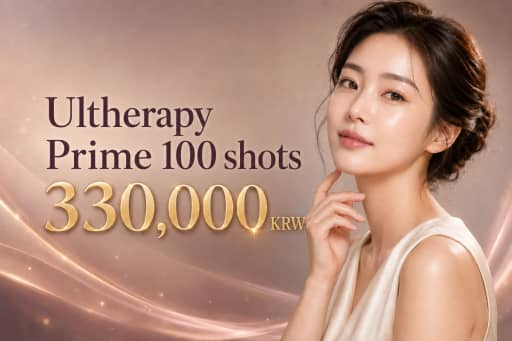 Ultherapy Prime 100 Shots