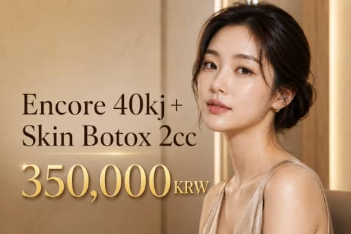 Encore 40kj + Skin Treatment 2cc