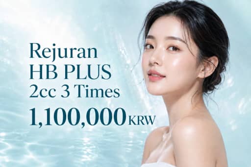 Rejuran HB PLUS 2cc 3 Times