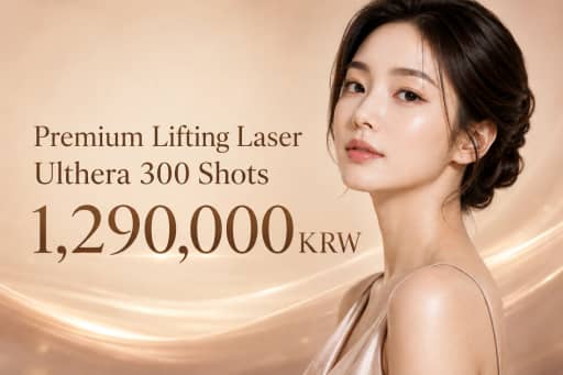 Premium Lifting Laser Ulthera 300 Shots