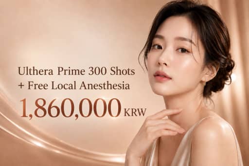 Ulthera Prime 300 Shots + Local Anesthesia