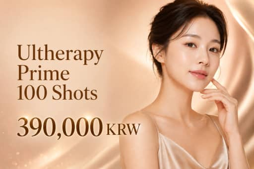 Ultherapy Prime 100 Shots