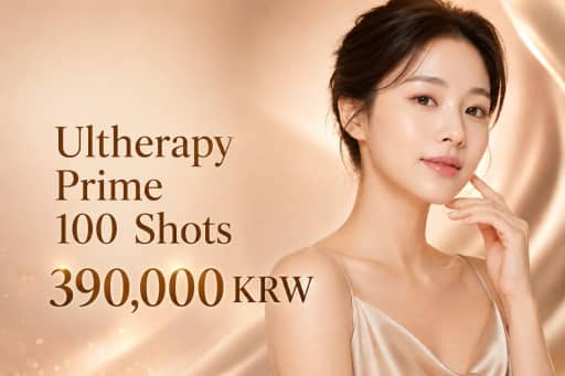 Ultherapy Prime 100 Shots