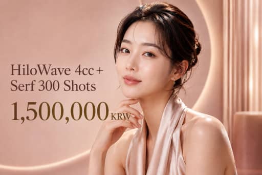 HiloWave 4cc + Serf 300 Shots