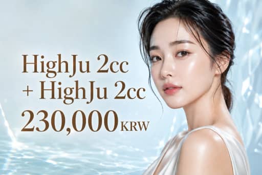 HighJu 2cc + HighJu 2cc