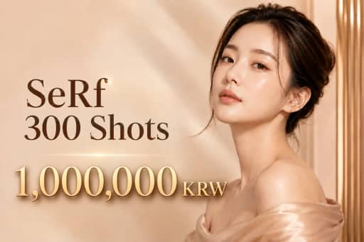 SeRf 300 Shots