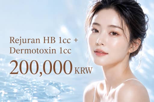 丽珠兰HB 1cc +水光肉毒 1cc