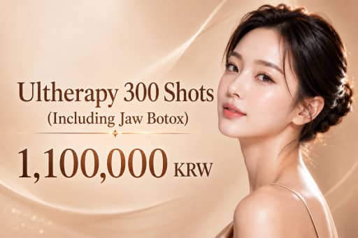 Ultherapy 300 Shots (Including Jaw Treatment)