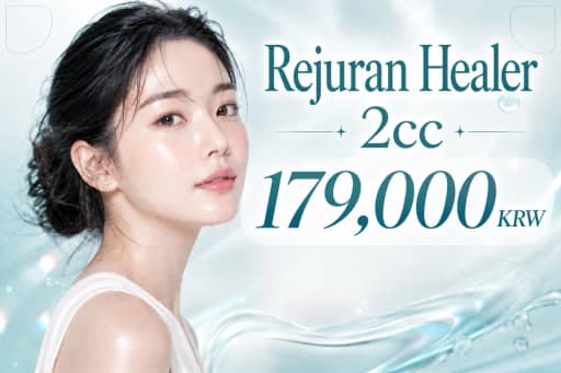Rejuran Healer 2cc