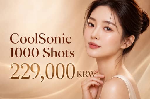 CoolSonic 1000 Shots