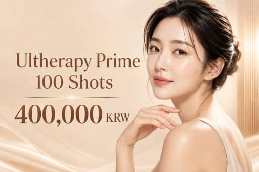 Ultherapy Prime 100 Shots