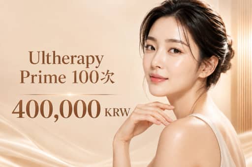 美版超声刀二代 100发