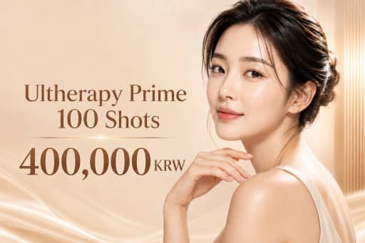 Ultherapy Prime 100 Shots