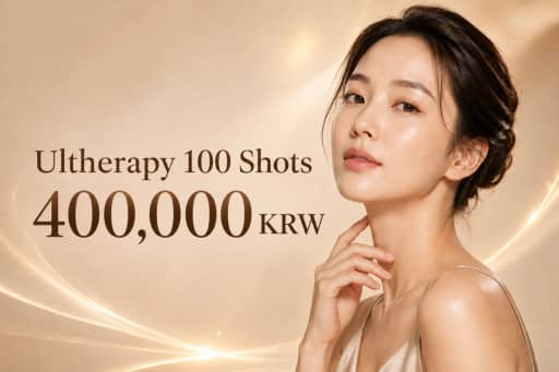Ultherapy 100 Shots