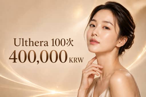 美版超声刀 100发