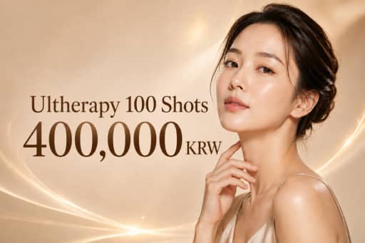 Ultherapy 100 Shots