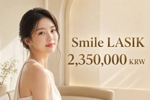 Smile LASIK