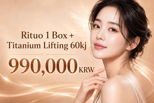 Rituo 1 Box + Titanium Lifting 60kj