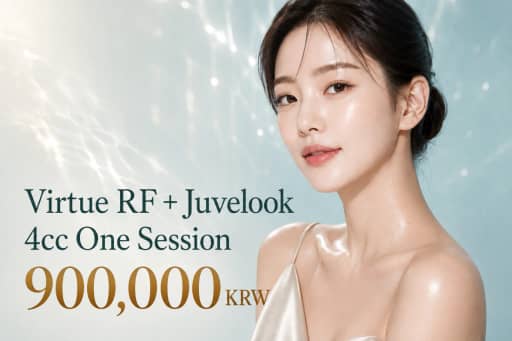 Virtue RF + Juvelook 4cc One Session
