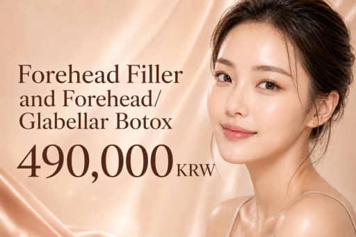 Forehead Filler and Forehead/Glabellar Treatment