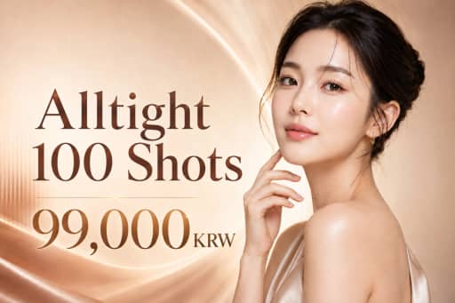 Alltight 100 Shots
