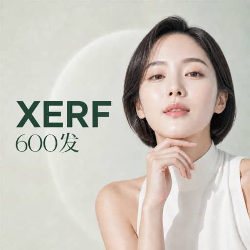 XERF 600发