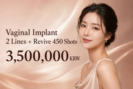 Vaginal Implant 2 Lines + Revive 450 Shots