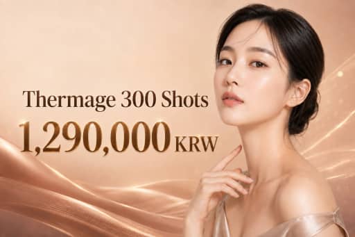 Thermage 300 Shots