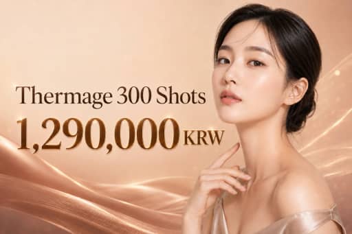 Thermage 300 Shots
