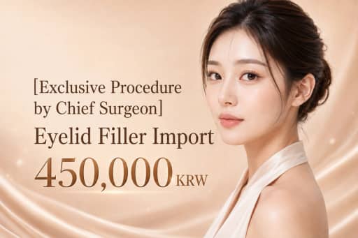 Eyelid Filler