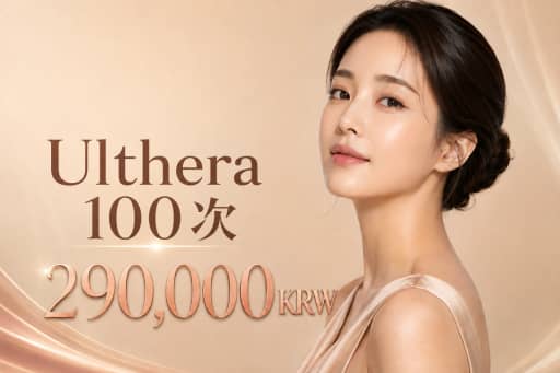 美版超声刀 100发