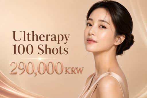 Ultherapy 100 Shots