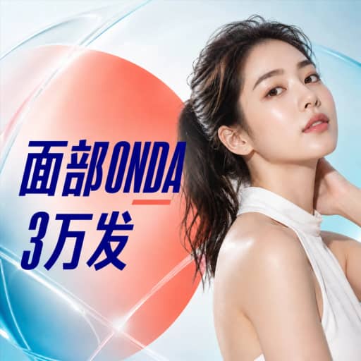 面部Onda 30kj