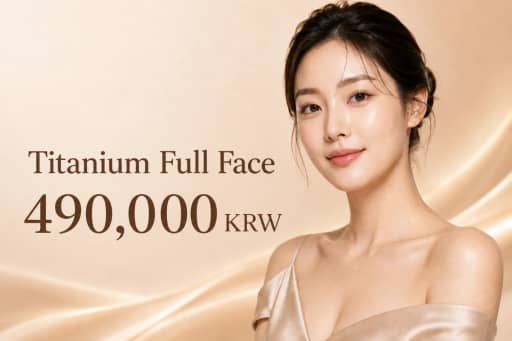 Titanium Full Face
